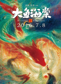 亚洲精品电影